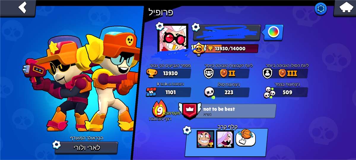 Much better brawl stars account